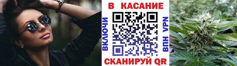 Как найти наркотики Куровское Конопля  COCAIN  omg ССЫЛКА  Гашиш 