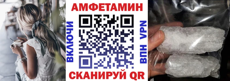 гидра ССЫЛКА  Куровское  АМФ Розовый 