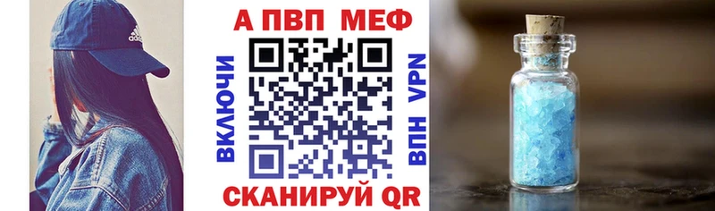 Alpha-PVP СК КРИС  Куровское 