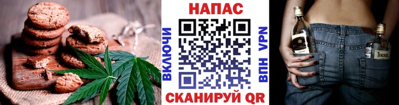 Печенье с ТГК конопля Куровское