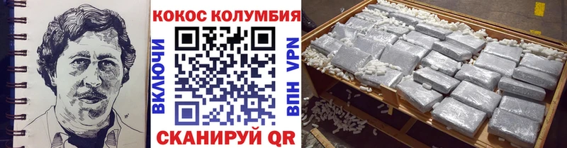 COCAIN Перу  Куровское 