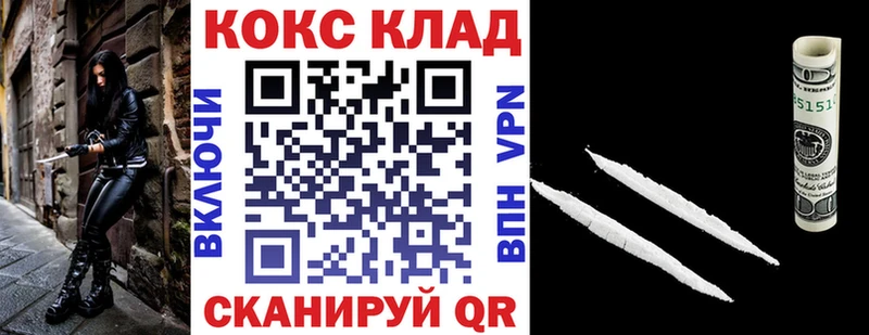 COCAIN FishScale Куровское