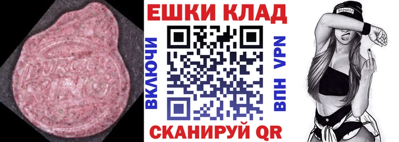 ЭКСТАЗИ Cube  продажа наркотиков  Куровское 