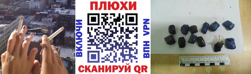 сколько стоит  Куровское  ГАШИШ ice o lator 
