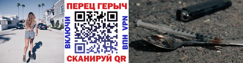 где найти наркотики  Куровское  Героин герыч 
