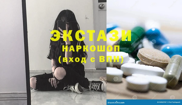 молекула духа Коряжма