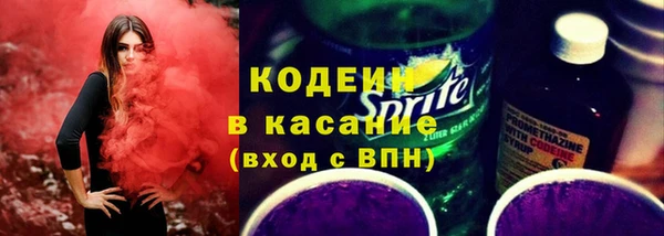 молекула духа Коряжма