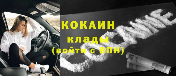 синтетический гашиш Корсаков
