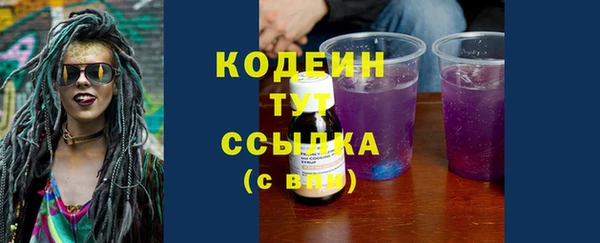 синтетический гашиш Корсаков