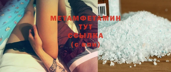 соль ск Кукмор