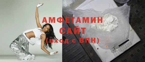 молекула духа Коряжма