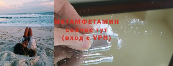 мефедрон VHQ Козельск