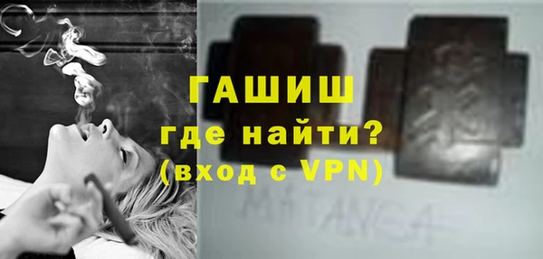 синтетический гашиш Корсаков