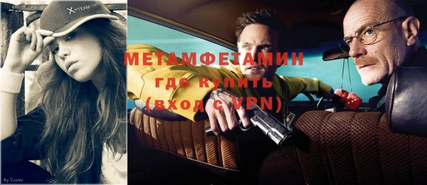 дмт Куйбышев