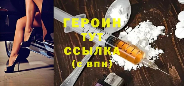 гидра Кулебаки