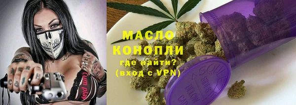 синтетический гашиш Корсаков