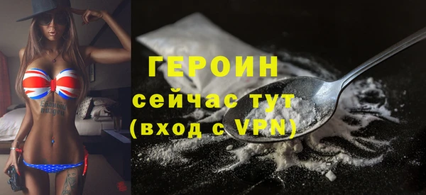 ALPHA PVP Бердск