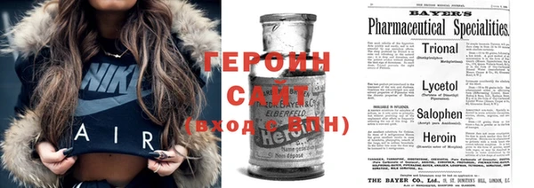 синтетический гашиш Корсаков