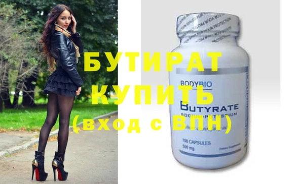 дмт Куйбышев