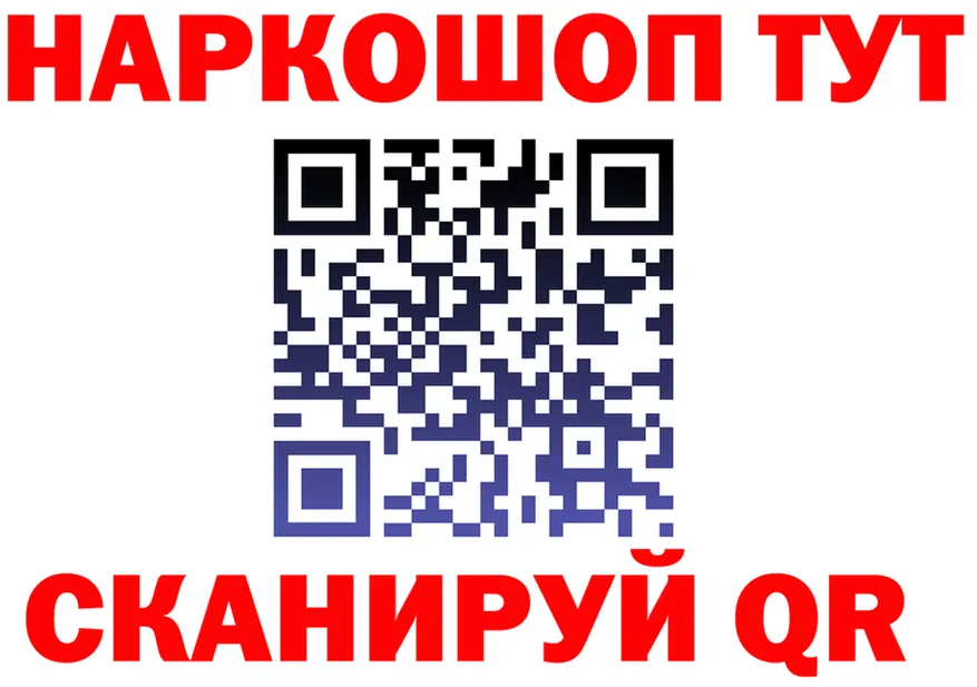 КЕТАМИН VHQ как зайти площадка гидра Куровское