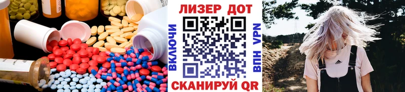 Лсд 25 экстази кислота  Куровское 