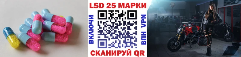 LSD-25 экстази ecstasy Куровское