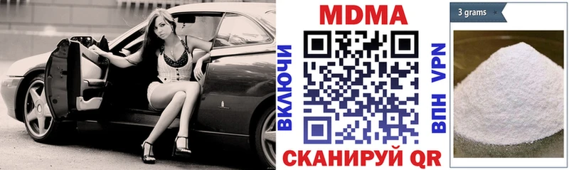 omg маркетплейс  купить закладку  Куровское  MDMA молли 