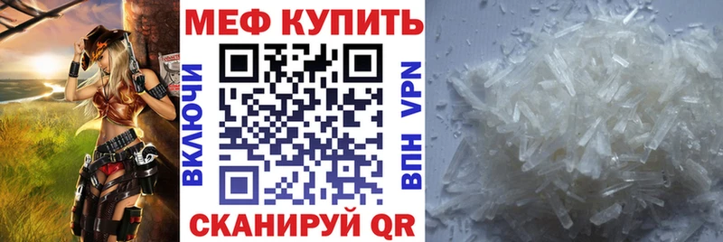 дарк нет формула Куровское МЯУ-МЯУ мяу мяу