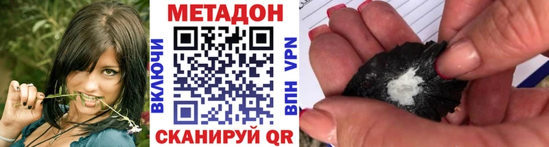 как найти закладки  Куровское  МЕТАДОН methadone 