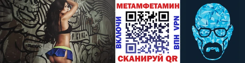 МЕТАМФЕТАМИН Декстрометамфетамин 99.9%  Куровское 