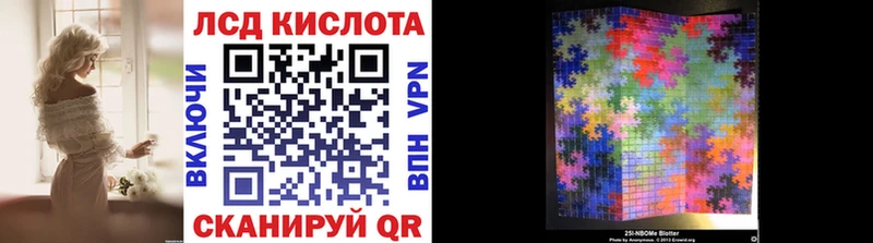 Марки N-bome 1,5мг  Куровское 