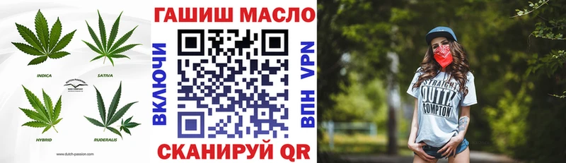 где купить наркотик  Куровское  ТГК жижа 